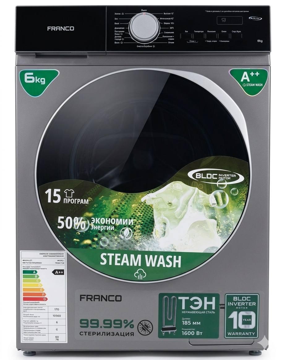 Стиралная машинка Franco 6 KG FRC60-1720B
